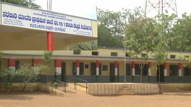 ಅಕ್ಕಿ ಕಳ್ಳತನ ಆರೋಪಿ ಶಿಕ್ಷಕ ಶಾಲೆಗೆ ಬರೋದು ಬೇಡ ಎನ್ನುತ್ತಿರುವ ಪೋಷಕರು