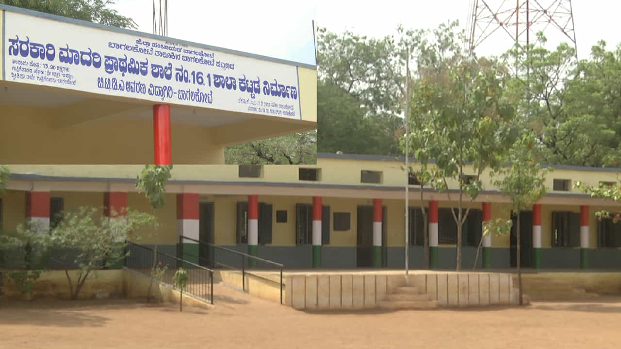ಅಕ್ಷರದಾಸೋಹ ಅಕ್ಕಿ ಕಳ್ಳತನ ಆರೋಪಿ ಶಿಕ್ಷಕ ಶಾಲೆಗೆ ವಾಪಸ್ ಬರೋದು ಬೇಡ ಎನ್ನುತ್ತಿರುವ ಪೋಷಕರು,   ಬಾಗಲಕೋಟೆ ವಿದ್ಯಾಧಿಕಾರಿಗಳ ತೀರ್ಮಾನವೇನು?