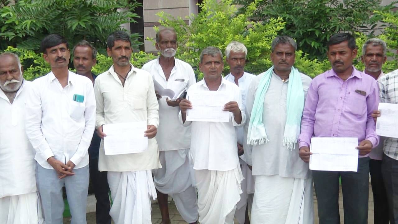 ರೈತರ ಸ್ವಂತ ಜಮೀನಿನ ಪಹಣಿ ಪತ್ರದಲ್ಲಿ ಸರಕಾರ ಎಂದು ಬದಲಾವಣೆ ಆರೋಪ; ದಶಕಗಳಿಂದ ಬಗೆಹರೆಯದ 118 ರೈತ ಕುಟುಂಬಗಳ ಗೋಳಾಟ