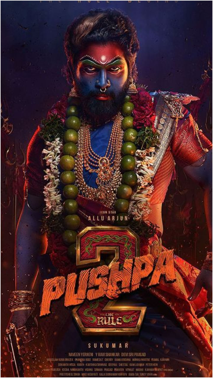 ವರುಣ್​ ತೇಜ್​ ಮದುವೆಯಲ್ಲಿ ಅಲ್ಲು ಅರ್ಜುನ್​ ಕುಟುಂಬದ ಸಂಭ್ರಮ.