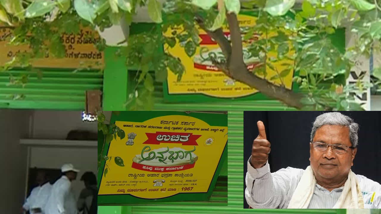 ವಿತರಕರಿಂದ ಅಕ್ಕಿ ಸತ್ಯಾಗ್ರಹ: ನ.10 ರಿಂದ ಪಡಿತರ ಅಂಗಡಿಗಳು ಕ್ಲೋಸ್ ಆಗುವುದು ಗ್ಯಾರಂಟಿ, ಫ್ರೀಡಂ ಪಾರ್ಕಿನಲ್ಲಿ ಹೋರಾಟ ವಿತರಕರಿಂದ ಅಕ್ಕಿ ಸತ್ಯಾಗ್ರಹ: ನ.10 ರಿಂದ ಪಡಿತರ ಅಂಗಡಿಗಳು ಕ್ಲೋಸ್ ಆಗುವುದು ಗ್ಯಾರಂಟಿ, ಫ್ರೀಡಂ ಪಾರ್ಕಿನಲ್ಲಿ ಹೋರಾಟ