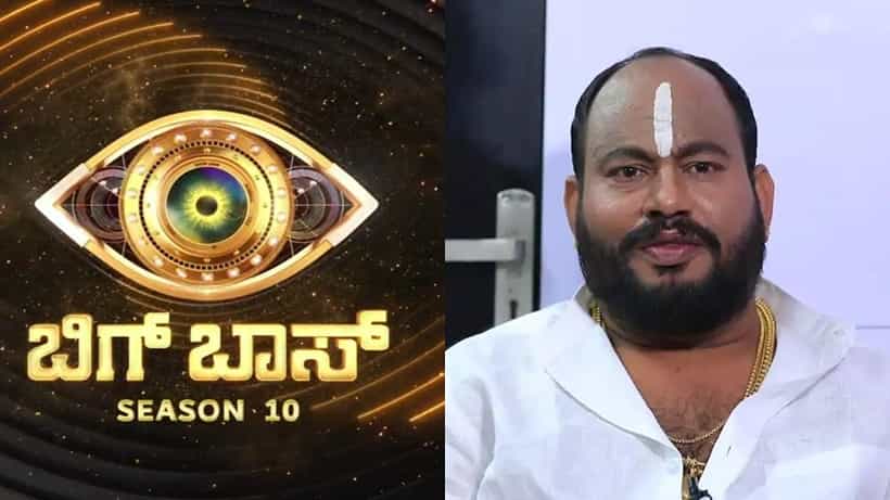 ಬಿಗ್ಬಾಸ್ ಗೆಲ್ಲುವ ಸ್ಪರ್ಧಿ ಇವರೇ: ಭವಿಷ್ಯ ನುಡಿದ ಆರ್ಯವರ್ಧನ್ ಗುರೂಜಿ