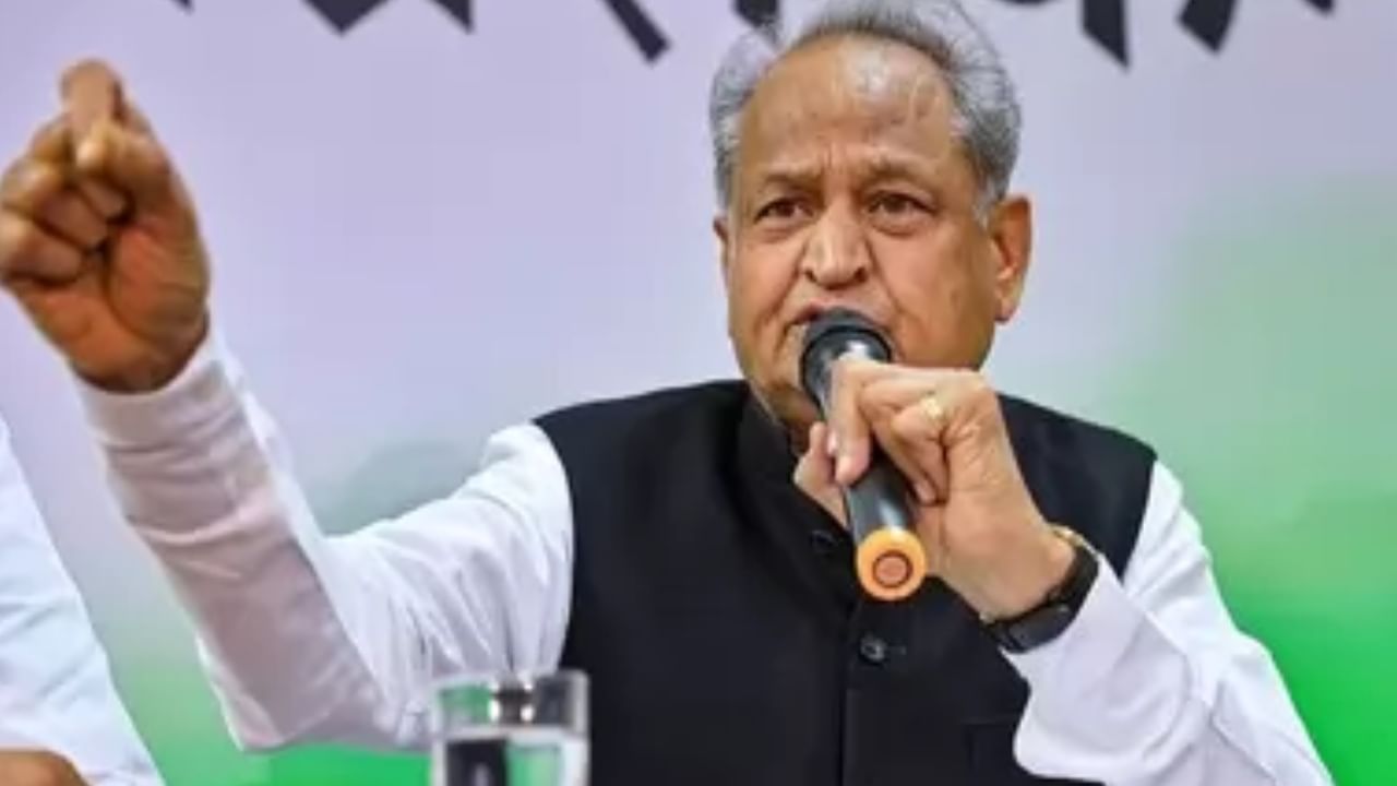 ರಾಜಸ್ಥಾನದಲ್ಲಿ ಗೆಹ್ಲೋಟ್ ಅಧಿಕಾರ ಕಳೆದುಕೊಳ್ಳುವ ಸಾಧ್ಯತೆ? ಭವಿಷ್ಯ ನುಡಿದ ಎರಡು ಎಕ್ಸಿಟ್ ಪೋಲ್ ರಾಜಸ್ಥಾನದಲ್ಲಿ ಗೆಹ್ಲೋಟ್ ಅಧಿಕಾರ ಕಳೆದುಕೊಳ್ಳುವ ಸಾಧ್ಯತೆ? ಭವಿಷ್ಯ ನುಡಿದ ಎರಡು ಎಕ್ಸಿಟ್ ಪೋಲ್