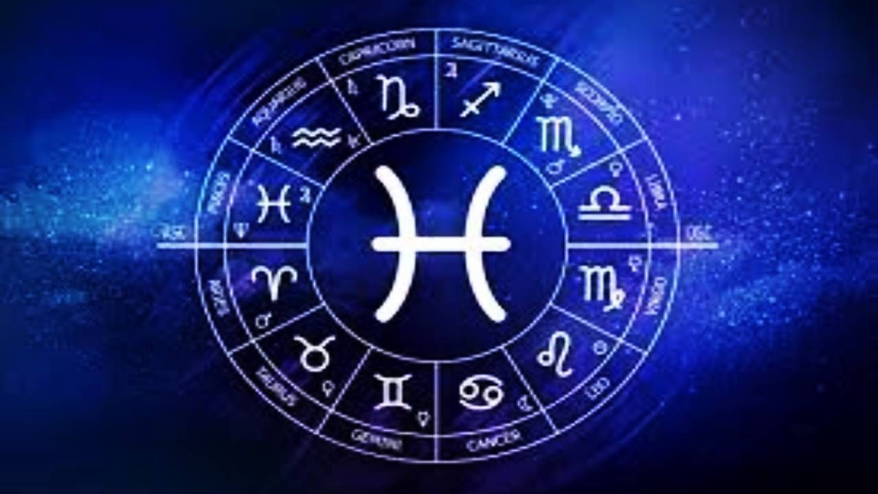 Horoscope: ದ್ವೇಷದಿಂದ ನಿಮ್ಮ ಜೀವನವು ಮಾರ್ಗಭ್ರಷ್ಟವಾಗಬಹುದು