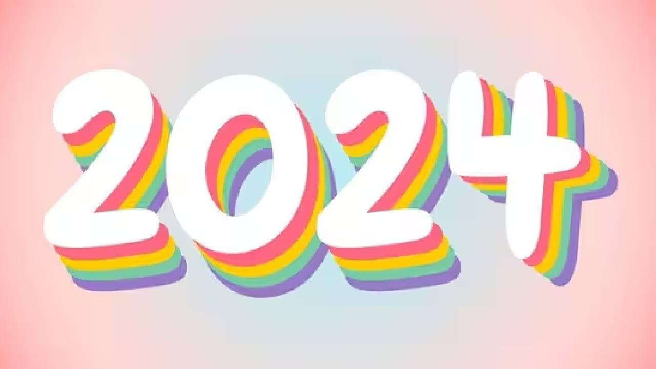 2023 ಕೊನೆಗೊಳ್ಳುತ್ತಿದೆ, 2024 ಅನ್ನು ಅತ್ಯುತ್ತಮ ವರ್ಷವನ್ನಾಗಿ ಮಾಡಲು ಜೋತಿಷ್ಯ ಸಲಹೆಗಳು