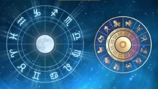 2024 Astrology Part 2: 2024 ಹೊಸ ವರ್ಷಕ್ಕೆ ಈ ರಾಶಿಯವರಿಗೆ ಒಲಿದು ಬರಲಿದೆ ಅದೃಷ್ಟ!