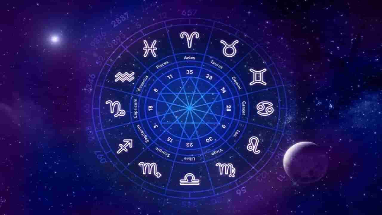 Horoscope: ರಾಶಿಭವಿಷ್ಯ, ಅಂದುಕೊಂಡ ಕಾರ್ಯಗಳು ಸುಗಮವಾಗಿ ಸಾಗಲಿದ್ದು, ನೆಮ್ಮದಿ ಇರುವುದು