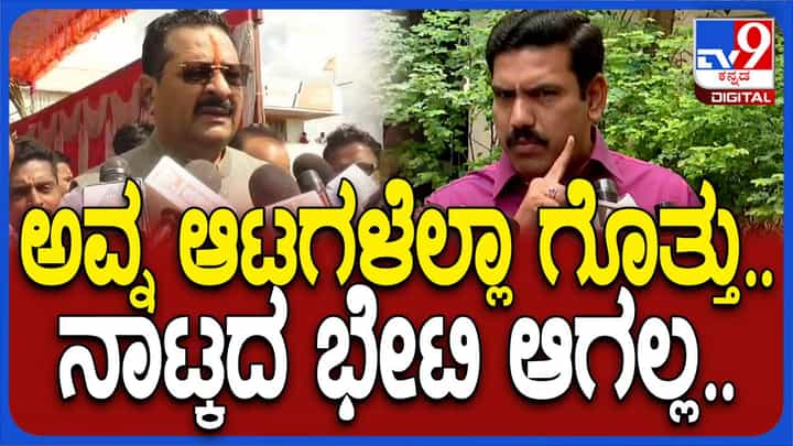 ನನ್ನ ಭೇಟಿಗೆ ಬರೋದು ಬೇಡ ಅಂತ ವಿಜಯೇಂದ್ರನಿಗೆ ಹೇಳಿದ್ದೇನೆ: ಬಸನಗೌಡ ಪಾಟೀಲ್ ಯತ್ನಾಳ್ ನನ್ನ ಭೇಟಿಗೆ ಬರೋದು ಬೇಡ ಅಂತ ವಿಜಯೇಂದ್ರನಿಗೆ ಹೇಳಿದ್ದೇನೆ: ಬಸನಗೌಡ ಪಾಟೀಲ್ ಯತ್ನಾಳ್