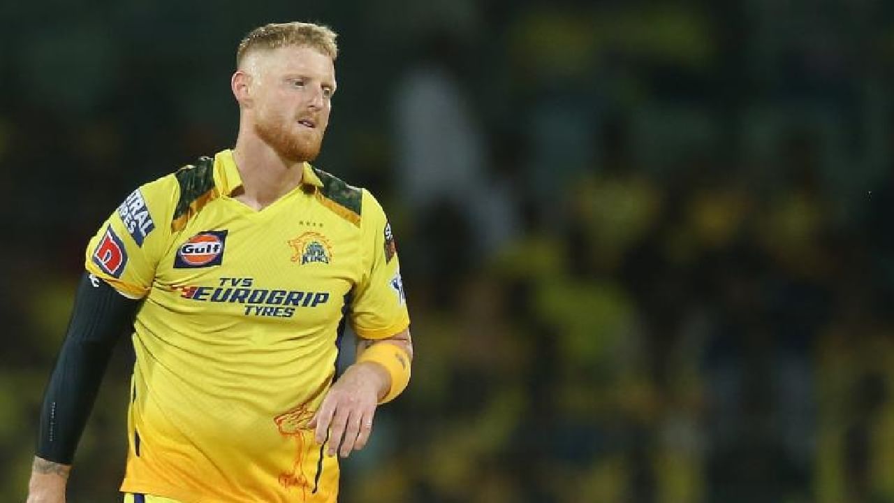 IPL 2024: CSK ತಂಡದಿಂದ ಬೆನ್ ಸ್ಟೋಕ್ಸ್ ಔಟ್..!