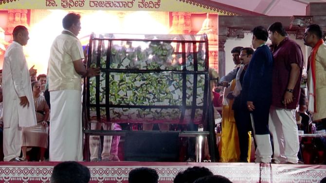 ಬೆಂಗಳೂರು ಕಂಬಳ; ಲಕ್ಕಿ ಡ್ರಾ ಕೂಪನ್​ನಲ್ಲಿ ಗೆದ್ದವರಿಗೆ ಕಾರು, ಬೈಕು