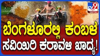 ಚಿಕ್ಕಮಗಳೂರು: ಕಾಡಾನೆ ಕಾರ್ಯಚರಣೆ ವೇಳೆ ETF ಸಿಬ್ಬಂದಿ ಸಾವು; ಯಜಮಾನನ ಮೃತದೇಹ ನೋಡಿ ಸಾಕು ನಾಯಿಯ ರೋಧನೆ, ಇಲ್ಲಿದೆ ವಿಡಿಯೋ