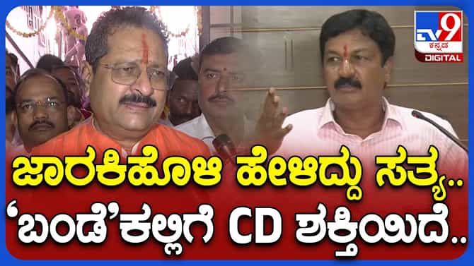 ಕಾಂಗ್ರೆಸ್ 50 ಕೋಟಿ ರೂ. ಆಮಿಷ ಆರೋಪ ಬ್ಲ್ಯಾಕ್​​ಮೇಲ್ ತಂತ್ರ: ಯತ್ನಾಳ್