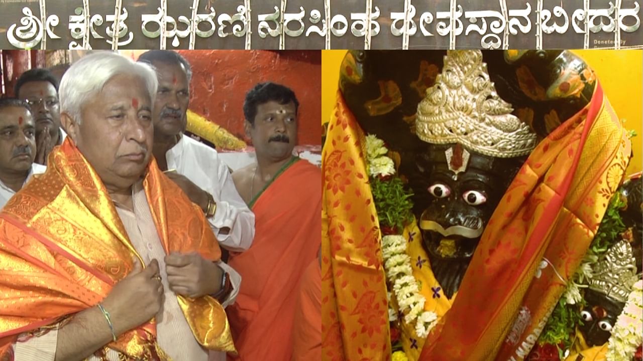 ಬೀದರ್: ಉಗ್ರ ನರಸಿಂಹ ದೇವಸ್ಥಾನದ ಕಾಮಗಾರಿ ಸ್ಥಗಿತ -ಡಿಸಿಗೆ ತರಾಟೆಗೆ ತೆಗೆದುಕೊಂಡ ಪ್ರವಾಸೋದ್ಯಮ ಸಚಿವ ಎಚ್​​ಕೆ ಪಾಟೀಲ್