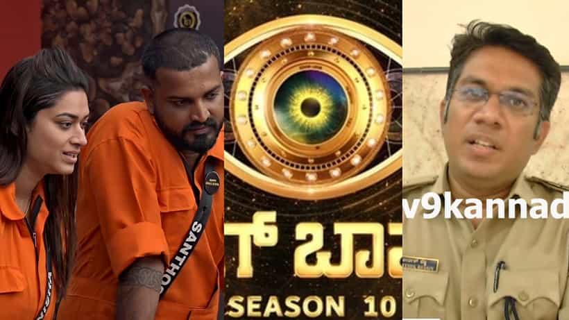 ತನಿಷಾ ವಿರುದ್ಧ ದೂರು, ಬಿಗ್ಬಾಸ್ಗೆ ನೊಟೀಸ್ ಕೊಟ್ಟ ಪೊಲೀಸರು