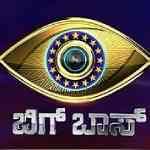 Bigg Boss Kannada