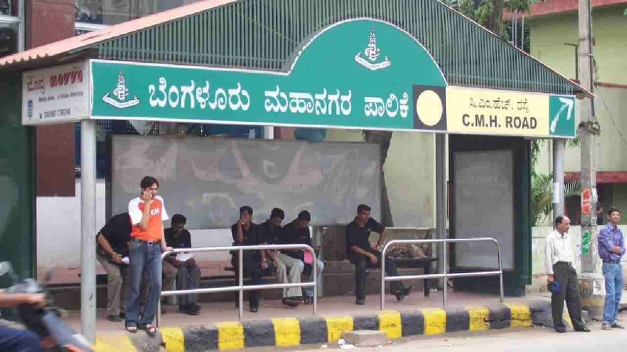 BMTC ಬಸ್​​ ನಿಲ್ದಾಣದಲ್ಲಿ ಡಿಜಿಟಲ್​ ಬೋರ್ಡ್​​ ಅಳವಡಿಕೆ; ಇಲ್ಲಿದೆ ಮಾಹಿತಿ