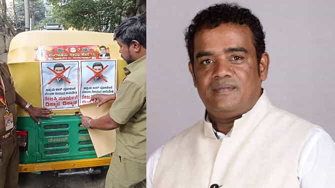 ಕಾರ್ ಪೂಲಿಂಗ್ ಜಟಾಪಟಿ: ಬಿಜೆಪಿ ಮಾಜಿ ಕಾರ್ಪೊರೇಟರ್ ವಿರುದ್ಧ FIR ದಾಖಲು