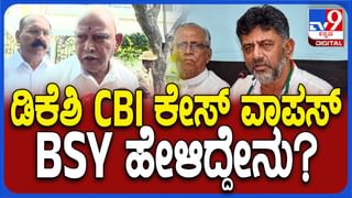 DK Shivakumar DA Case; ಚಾರ್ಜ್​ ಶೀಟ್ ಸಲ್ಲಿಸುವ ಹಂತದಲ್ಲಿ ಶಿವಕುಮಾರ್ ಡಿಎ ಪ್ರಕರಣವನ್ನು ಹಿಂಪಡೆದಿ​ದ್ದು ದುರ್ದೈವದ ಸಂಗತಿ: ಪ್ರಲ್ಹಾದ್ ಜೋಶಿ