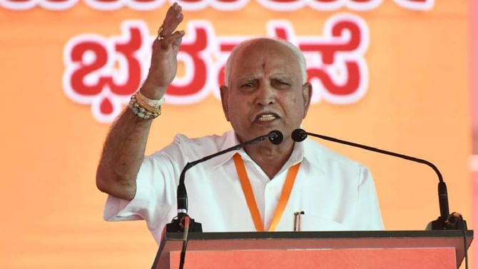 ಈ ತಿಂಗಳ ಅಂತ್ಯದಲ್ಲಿ ಮೂರು ದಿನ ಸತ್ಯಾಗ್ರಹ ಮಾಡುತ್ತೇನೆ -ಬಿಎಸ್​ವೈ