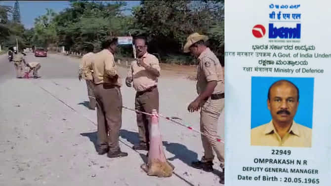 ಊಟ ಮುಗಿಸಿ ಕಚೇರಿಗೆ ವಾಪಸಾಗುತ್ತಿದ್ದಾಗ ಅಪಘಾತ ಬಿಇಎಂಎಲ್ ಮ್ಯಾನೇಜರ್ ಸಾವು