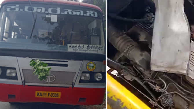 ಶಾರ್ಟ್ ಸರ್ಕ್ಯೂಟ್​ನಿಂದ KSRTC ಬಸ್​ನಲ್ಲಿ ಬೆಂಕಿ: ಪ್ರಯಾಣಿಕರು ಪಾರು
