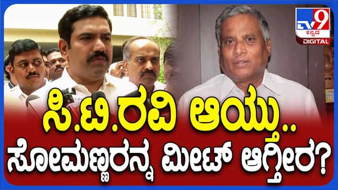 ಪಕ್ಷದ ಹಿರಿಯರೆಲ್ಲರನ್ನು ಭೇಟಿಯಾಗಿ ಆಶೀರ್ವಾದ ಪಡೆವೆ: ಬಿವೈ ವಿಜಯೇಂದ್ರ