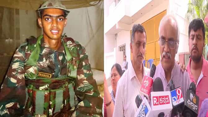 ದೇಶಕ್ಕಾಗಿ ಮಣಿದ ಕ್ಯಾಪ್ಟನ್ ಪ್ರಾಂಜಲ್ ತಂದೆ ಹೇಳಿದ್ದೇನು ಗೊತ್ತಾ?