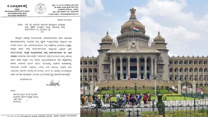 ಜಾತಿ ಗಣತಿಯ ವರದಿ ಕಾಣೆ, ಜಯಪ್ರಕಾಶ್ ಹೆಗ್ಡೆಯಿಂದ ರಾಜ್ಯ ಸರ್ಕಾರಕ್ಕೆ ಪತ್ರ