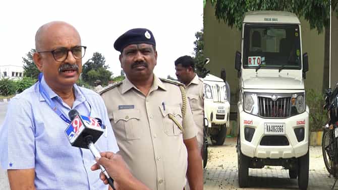 ಸಾರಿಗೆ ಇಲಾಖೆಯಲ್ಲಿ ಅಧಿಕಾರಿ, ಸಿಬ್ಬಂದಿಗಳೇ ಇಲ್ಲ!ಬಣಗುಡುತ್ತಿದೆ RTO