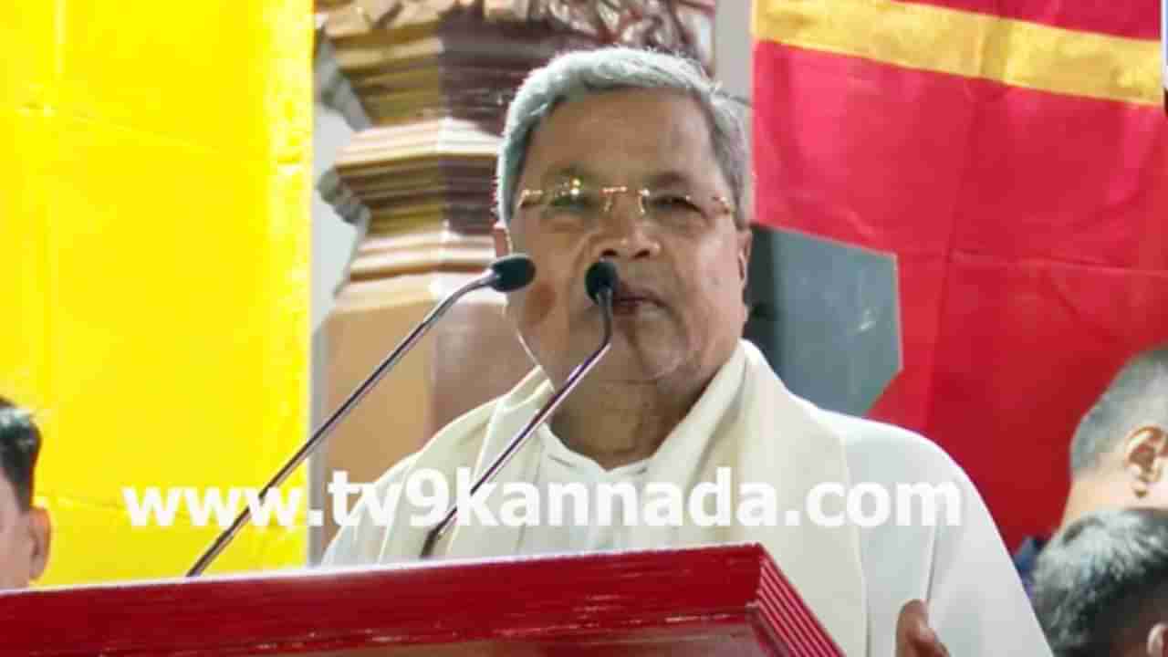 Bengaluru Kambala: ತುಳು ಹೆಚ್ಚುವರಿ ರಾಜ್ಯ ಭಾಷೆ ಮಾಡಲು ಪ್ರಯತ್ನಿಸುವೆ: ಸಿಎಂ ಸಿದ್ದರಾಮಯ್ಯ