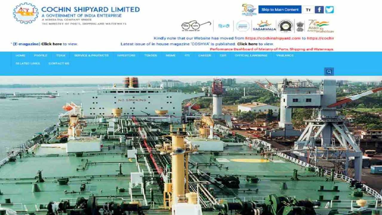 Cochin Shipyard Limited Recruitment 2023: 1 ಮ್ಯಾನೇಜರ್ ಹುದ್ದೆಗೆ ಆನ್ಲೈನ್ನಲ್ಲಿ ಅರ್ಜಿ ಸಲ್ಲಿಸಿ Cochin Shipyard Limited Recruitment 2023: 1 ಮ್ಯಾನೇಜರ್ ಹುದ್ದೆಗೆ ಆನ್ಲೈನ್ನಲ್ಲಿ ಅರ್ಜಿ ಸಲ್ಲಿಸಿ