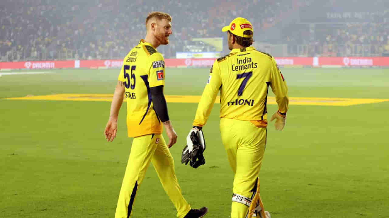 IPL 2024: ಚೆನ್ನೈ ತಂಡಕ್ಕೆ ಬಿಗ್ ಶಾಕ್; ಐಪಿಎಲ್​ನಿಂದ ಹಿಂದೆ ಸರಿದ 16.25 ಕೋಟಿ ಬೆಲೆಯ ಪ್ಲೇಯರ್..!