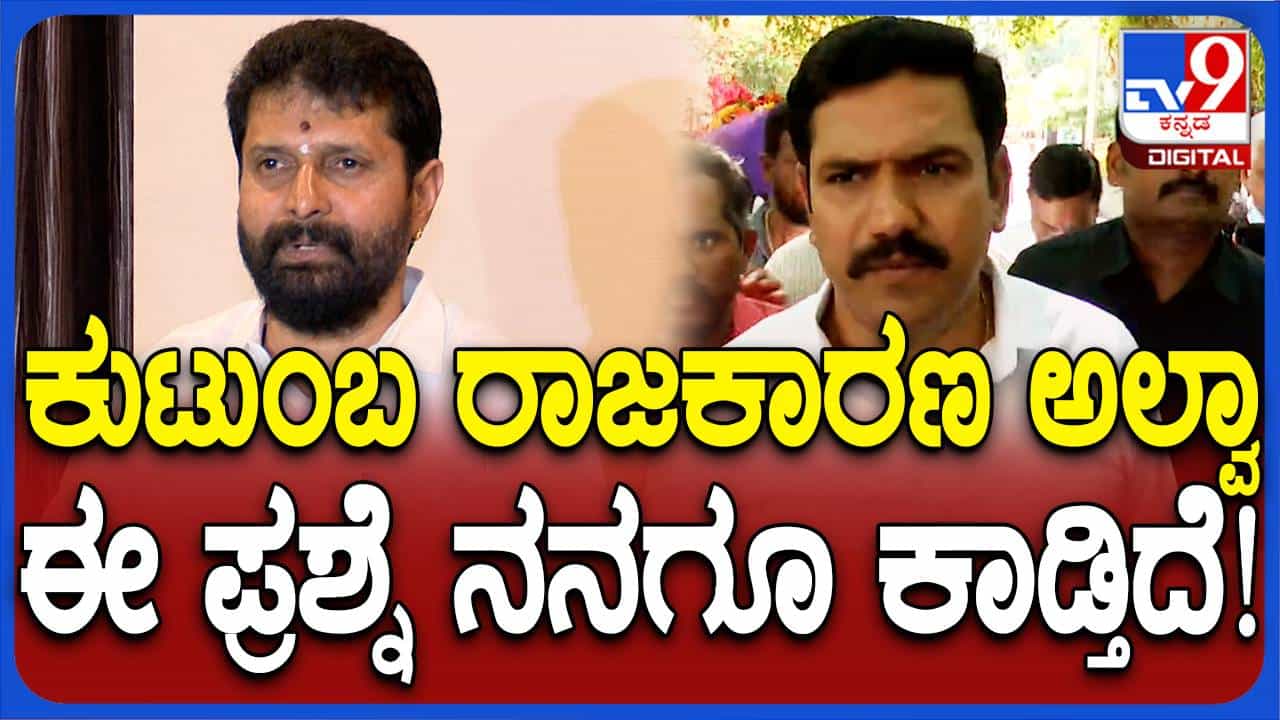 ಬಿಜೆಪಿ ರಾಜ್ಯ ಘಟಕ ಅಧ್ಯಕ್ಷ ಸ್ಥಾನ ಸಿಗದೇ ಹೋಗಿದ್ದಕ್ಕೆ ಸಿಟಿ ರವಿ ನಿಸ್ಸಂದೇಹವಾಗಿ ಹತಾಷರಾಗಿದ್ದಾರೆ!
