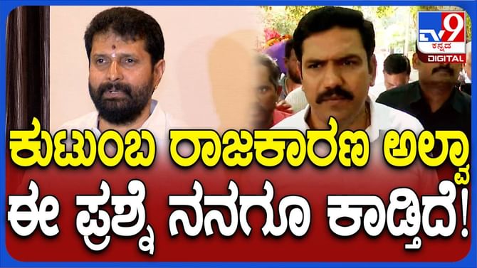 ಬಿಜೆಪಿ ಅಧ್ಯಕ್ಷ ಸ್ಥಾನ ಸಿಗದೇ ಹೋಗಿದ್ದಕ್ಕೆ ಸಿಟಿ ರವಿ ಹತಾಷರಾಗಿದ್ದಾರೆ ಬಿಜೆಪಿ ಅಧ್ಯಕ್ಷ ಸ್ಥಾನ ಸಿಗದೇ ಹೋಗಿದ್ದಕ್ಕೆ ಸಿಟಿ ರವಿ ಹತಾಷರಾಗಿದ್ದಾರೆ