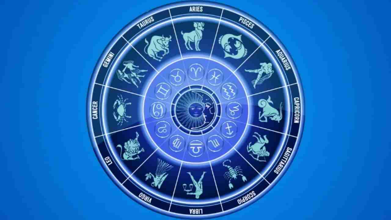 Horoscope 24 Nov: ದಿನಭವಿಷ್ಯ, ಒಬ್ಬರೇ ಎಲ್ಲ ಕೆಲಸವನ್ನು ನಿಭಾಯಿಸಲು ಇಷ್ಟಪಡುವಿರಿ, ಮನಸ್ಸನ್ನು ನಿಯಂತ್ರಿಸಿ