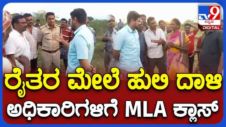 ನಂಜನಗೂಡು ಕಾಡಂಚಿನ ಗ್ರಾಮಗಳಲ್ಲಿ ಹುಲಿ ಹಾವಳಿ, ಸ್ಥಳಗಳಿಗೆ ಭೇಟಿ ನೀಡಿ ಜನರ ಸಮಸ್ಯೆ ಆಲಿಸಿದ ಶಾಸಕ ದರ್ಶನ್ ಧ್ರುವನಾರಾಯಣ ನಂಜನಗೂಡು ಕಾಡಂಚಿನ ಗ್ರಾಮಗಳಲ್ಲಿ ಹುಲಿ ಹಾವಳಿ, ಸ್ಥಳಗಳಿಗೆ ಭೇಟಿ ನೀಡಿ ಜನರ ಸಮಸ್ಯೆ ಆಲಿಸಿದ ಶಾಸಕ ದರ್ಶನ್ ಧ್ರುವನಾರಾಯಣ
