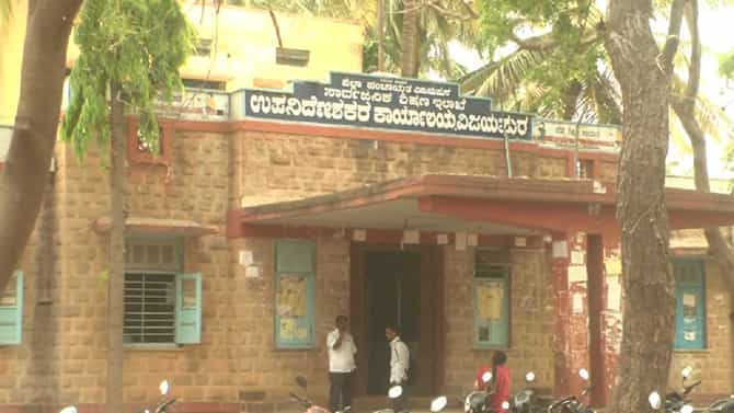 ಸಿಂಧುತ್ವ, ನೇಮಕಾತಿ ಆದೇಶ ಪತ್ರ ವಿಚಾರ: ವಿಜಯಪುರದಲ್ಲಿ ಅಭ್ಯರ್ಥಿಗಳ ಧರಣಿ