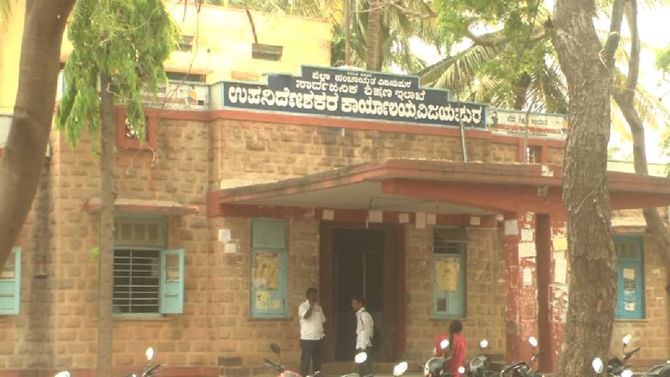 ಸಿಂಧುತ್ವ, ನೇಮಕಾತಿ ಆದೇಶ ಪತ್ರ ವಿಚಾರ: ವಿಜಯಪುರದಲ್ಲಿ ಅಭ್ಯರ್ಥಿಗಳ ಧರಣಿ
