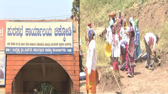 ಚಿಕ್ಕೋಡಿ ಉಪವಿಭಾಗ ವ್ಯಾಪ್ತಿಯಲ್ಲಿ ಕೈಗಾರಿಕೆಗಳ ಸ್ಥಾಪನೆಗೆ ಆಗ್ರಹಿಸಿದ ಜನ