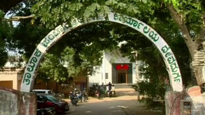 ನರೇಗಾ ಅನುಷ್ಠಾನದಲ್ಲಿ ಭಾರಿ ಅವ್ಯವಹಾರ; ಅಧಿಕಾರಿಗಳ ವಿರುದ್ಧ FIR ದಾಖಲು