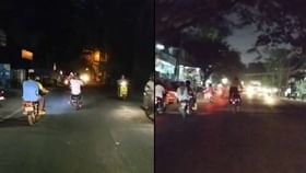 Video: ನಂಬರ್ ಪ್ಲೇಟ್ ಇಲ್ಲದ ಬೈಕ್ನಲ್ಲಿ ಕಿ.ಮೀ ಗಟ್ಟಲೇ ಯುವಕನ ವ್ಹೀಲಿಂಗ್ Video: ನಂಬರ್ ಪ್ಲೇಟ್ ಇಲ್ಲದ ಬೈಕ್ನಲ್ಲಿ ಕಿ.ಮೀ ಗಟ್ಟಲೇ ಯುವಕನ ವ್ಹೀಲಿಂಗ್