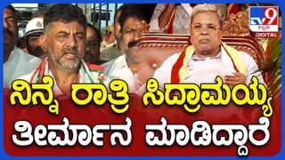 ‘ನಾವು ಆನೆ ವಿರೋಧಿಗಳಲ್ಲ, ಆನೆಗೆ ಹೆದರೋದು ಇಲ್ಲ’; ಕ್ಯಾಪ್ಟನ್ ಆದ ವಿನಯ್​ಗೆ ಸಂಗೀತಾ ತಿರುಗೇಟು