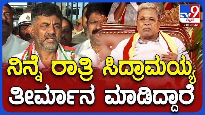 ಕರ್ನಾಟಕ ನಾಮಕರಣದ 50 ನೇ ವರ್ಷ; ವರ್ಷವಿಡೀ ಉತ್ಸವ ಅಚರಣೆ: ಶಿವಕುಮಾರ್