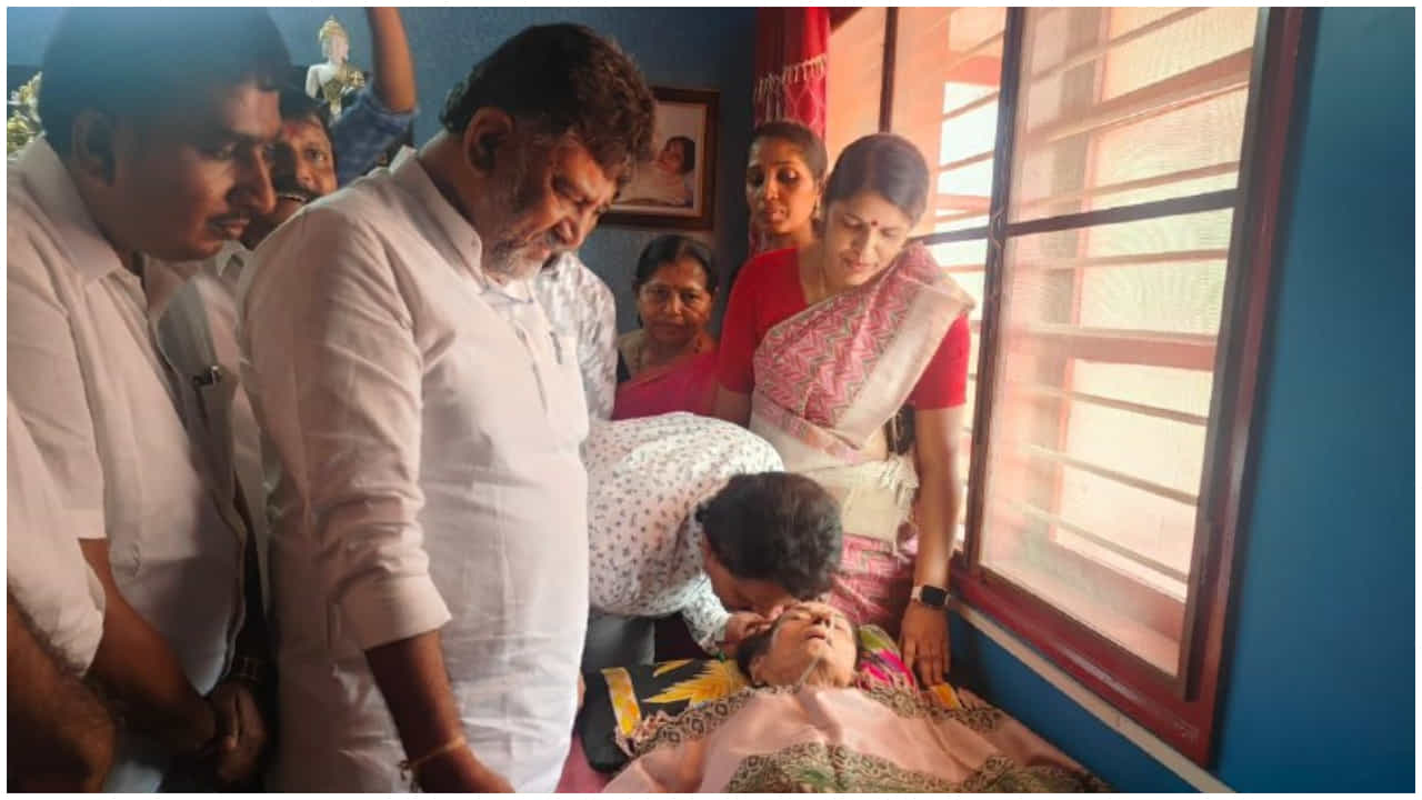 ಹಿರಿಯ ನಟಿ ಲೀಲಾವತಿ ಆರೋಗ್ಯ ವಿಚಾರಿಸಿದ ಉಪ ಮುಖ್ಯಮಂತ್ರಿ ಡಿಕೆ ಶಿವಕುಮಾರ್ ಹಿರಿಯ ನಟಿ ಲೀಲಾವತಿ ಆರೋಗ್ಯ ವಿಚಾರಿಸಿದ ಉಪ ಮುಖ್ಯಮಂತ್ರಿ ಡಿಕೆ ಶಿವಕುಮಾರ್