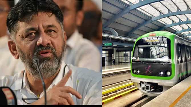 ಬಿಡದಿವರೆಗೆ ಮೆಟ್ರೋ ರೈಲು ಮಾರ್ಗ ವಿಸ್ತರಣೆ: ಡಿಕೆ ಶಿವಕುಮಾರ್
