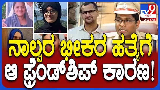 ಪ್ರವೀಣ್ ಚೌಗುಲೆಗೆ ಸಹೋದ್ಯೋಗಿಯನ್ನು ಕೊಲ್ಲುವ ಉದ್ದೇಶವಿತ್ತು:ಎಸ್ ಪಿ-ಉಡುಪಿ