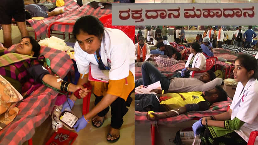 ಬರಪೀಡಿತ ಕೋಲಾರ ಜಿಲ್ಲೆಯ ಆಸ್ಪತ್ರೆಗಳಲ್ಲಿ ಜೀವರಕ್ಷಕ ರಕ್ತಕ್ಕೂ ಬರ! ರಕ್ತದಾನಕ್ಕೆ ಜನ ಸ್ಪಂದನೆ ಇಲ್ಲವಾಗಿದೆ