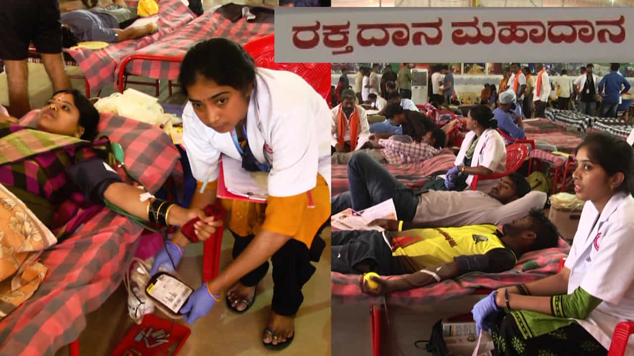 ಬರಪೀಡಿತ ಕೋಲಾರ ಜಿಲ್ಲೆಯ ಆಸ್ಪತ್ರೆಗಳಲ್ಲಿ ಜೀವರಕ್ಷಕ ರಕ್ತಕ್ಕೂ ಬರ! ರಕ್ತದಾನಕ್ಕೆ ಜನ ಸ್ಪಂದನೆ ಇಲ್ಲವಾಗಿದೆ ಬರಪೀಡಿತ ಕೋಲಾರ ಜಿಲ್ಲೆಯ ಆಸ್ಪತ್ರೆಗಳಲ್ಲಿ ಜೀವರಕ್ಷಕ ರಕ್ತಕ್ಕೂ ಬರ! ರಕ್ತದಾನಕ್ಕೆ ಜನ ಸ್ಪಂದನೆ ಇಲ್ಲವಾಗಿದೆ