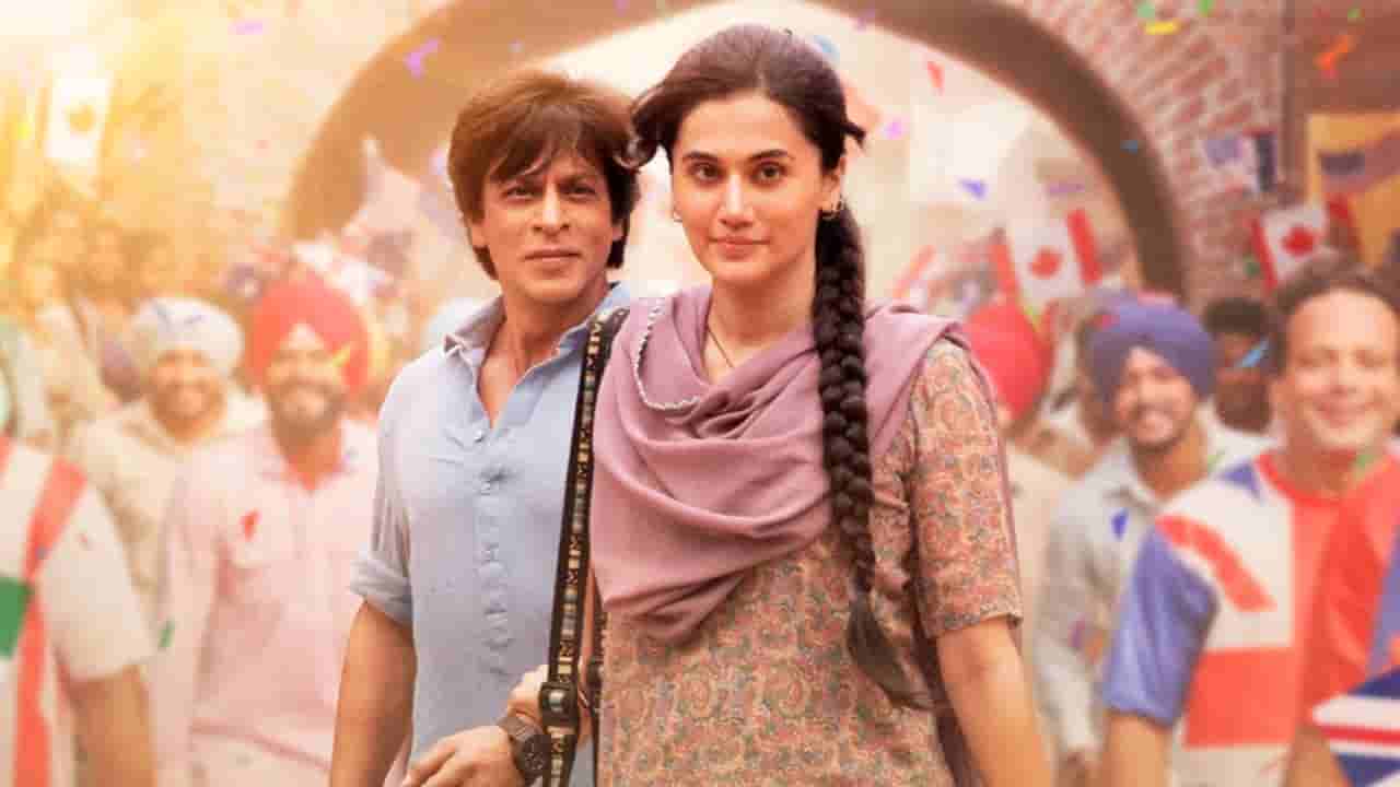 Dunki Movie: ರಾಜ್ಕುಮಾರ್ ಹಿರಾನಿ ಬರ್ತ್ಡೇಗೆ ಸಿಗುತ್ತಿದೆ ‘ಡಂಕಿ’ ಸಿನಿಮಾದ ಸಾಂಗ್