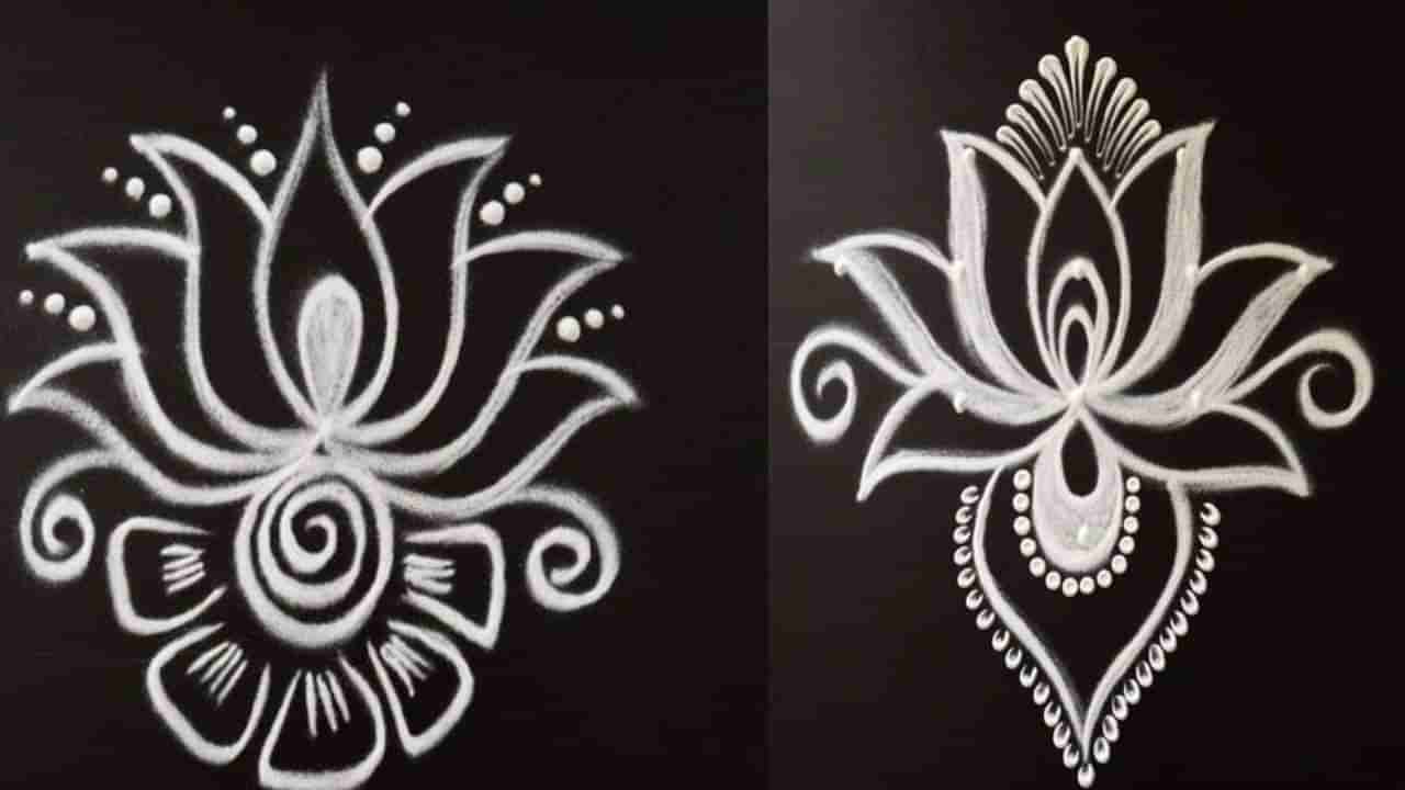 Easy rangoli ideas: ಸುಲಭವಾಗಿ ರಂಗೋಲಿ ಹಾಕಲು ಕಲಿಯಬೇಕಾ? ಹಾಗಾದರೆ ತಪ್ಪದೆ ಈ ವಿಡಿಯೋ ನೋಡಿ!